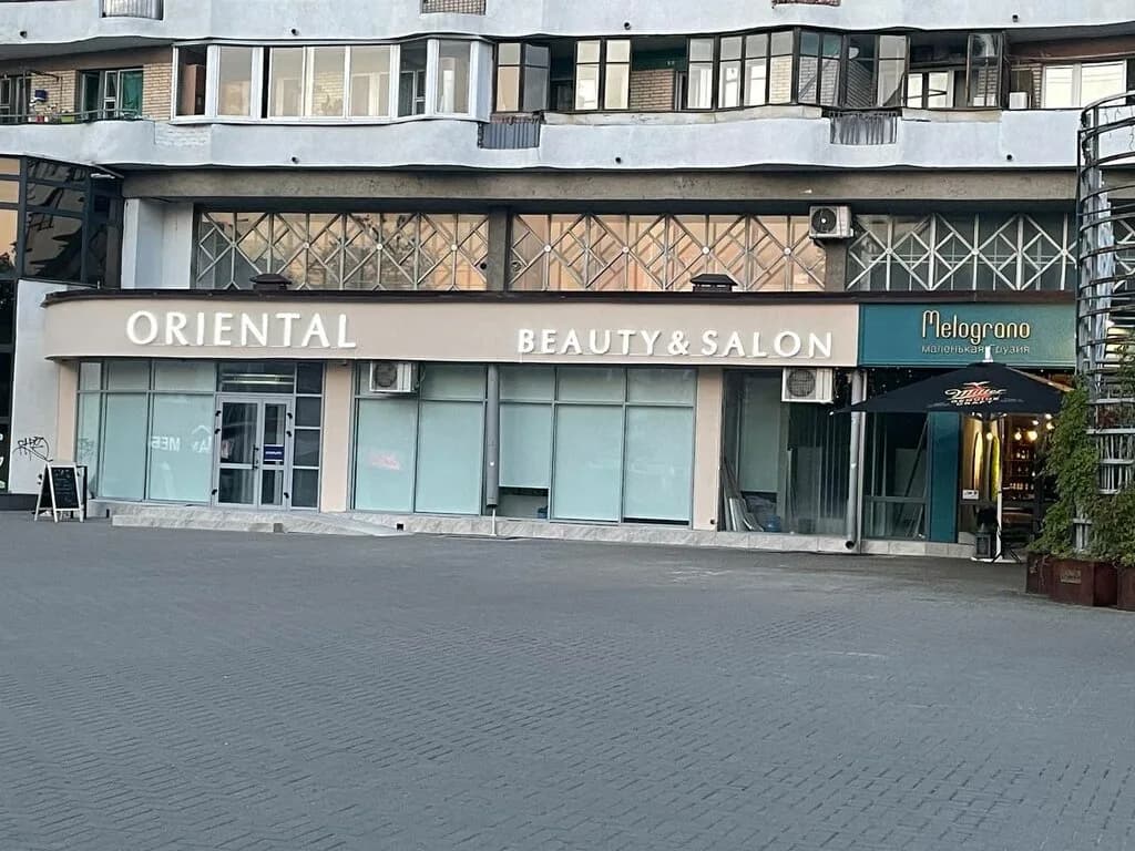 Ориентал