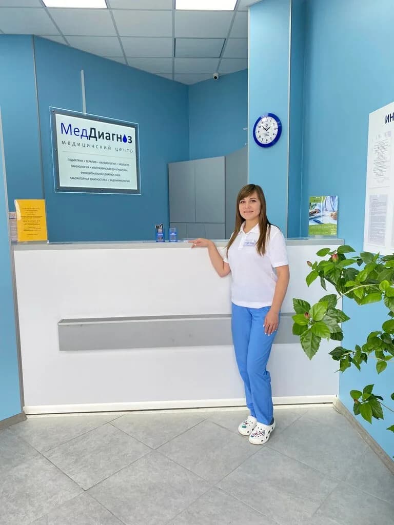 Медицинский центр «МедДиагноз»