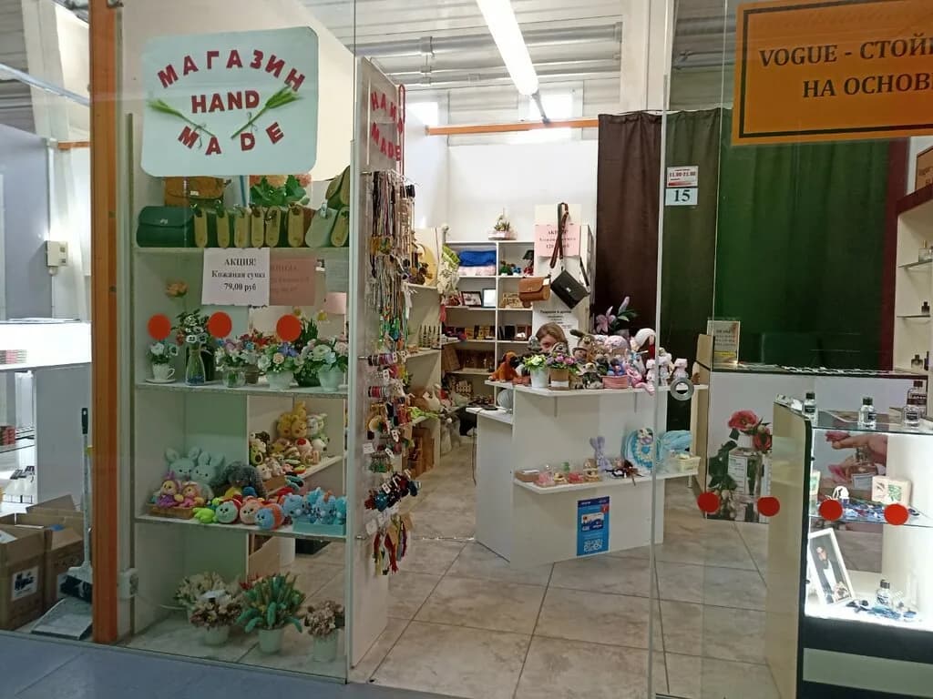 Handmade