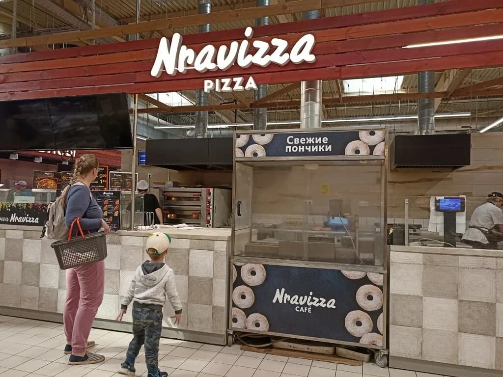 Nravizza pizza — фото 2