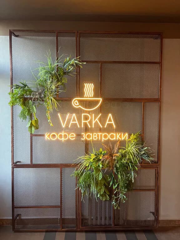 Varka — фото 6
