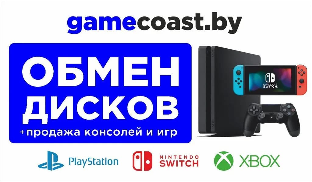 Gamecoast.by — фото 6