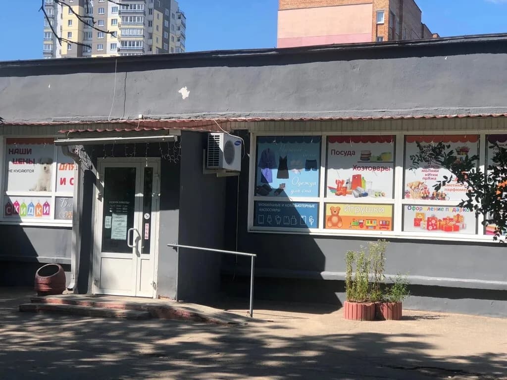Товары для дома и семьи — фото 3