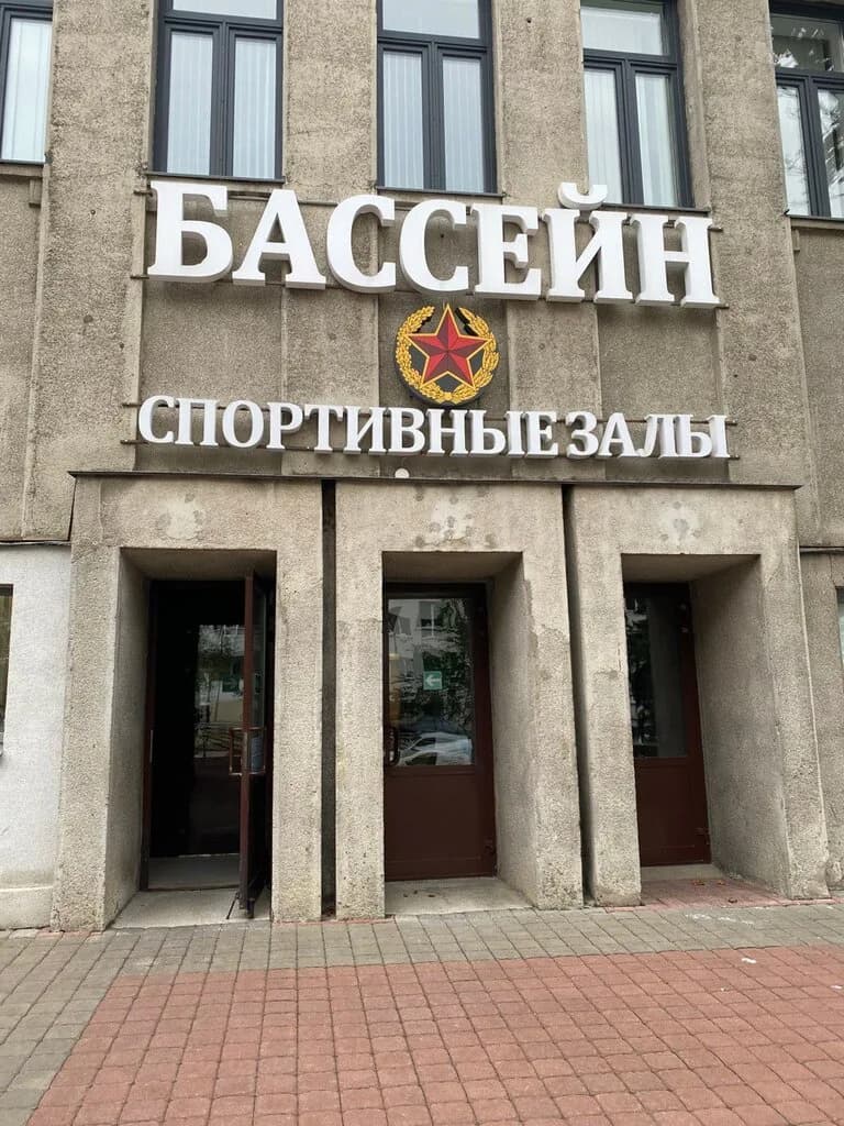 Шейпинг клуб «InShape (ИнШэйп)»