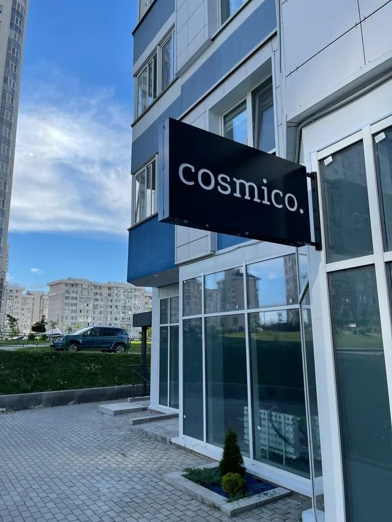 Cosmico