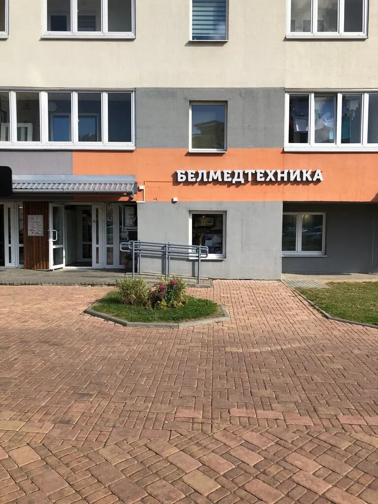 Белмедтехника — фото 2