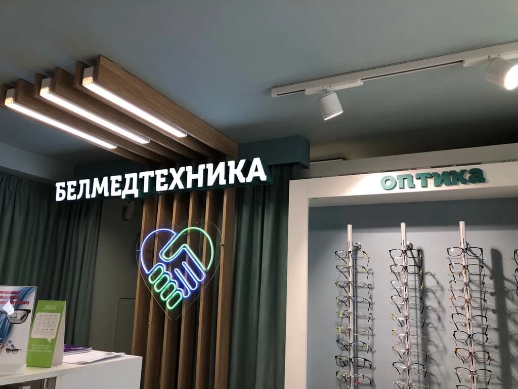 Белмедтехника — фото 3