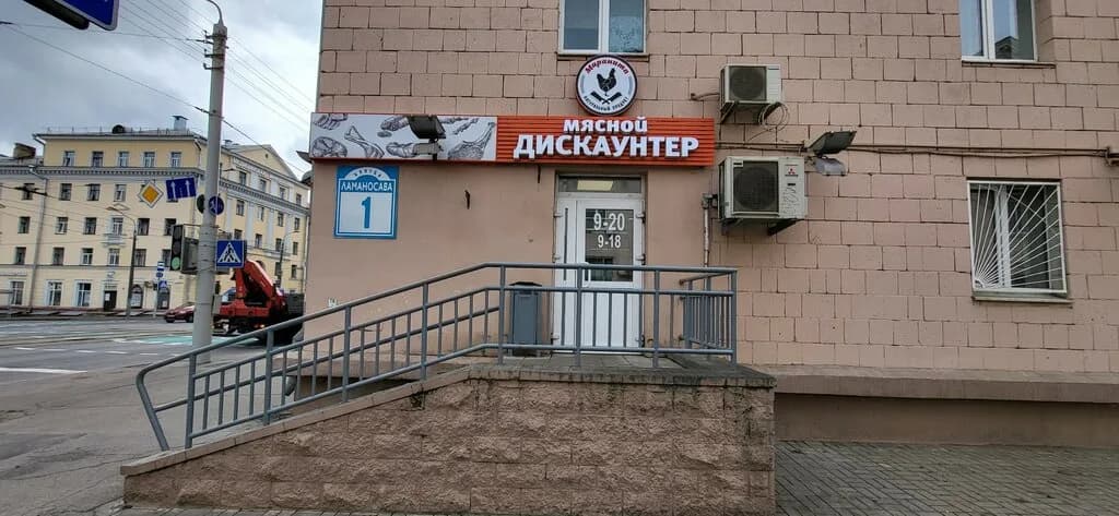 Маранита — фото 2
