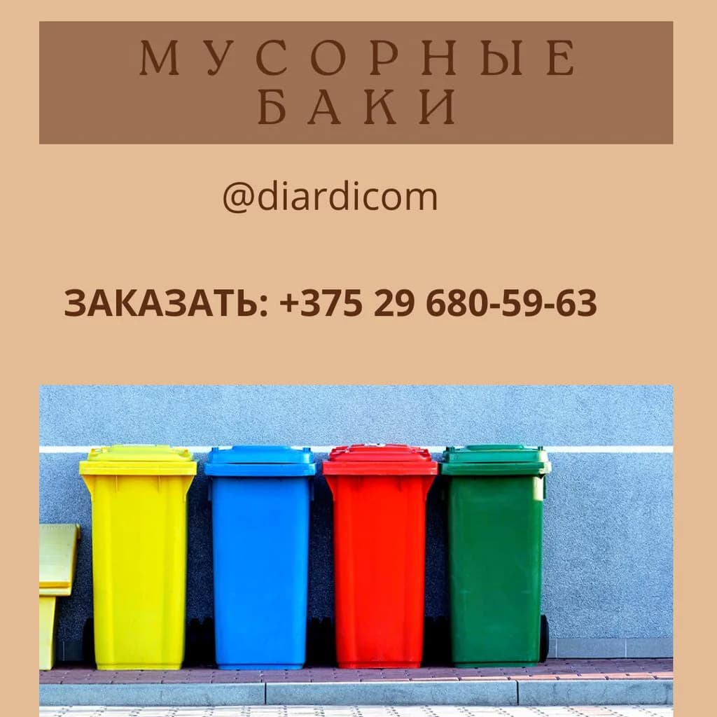 ДиардиКом — фото 3