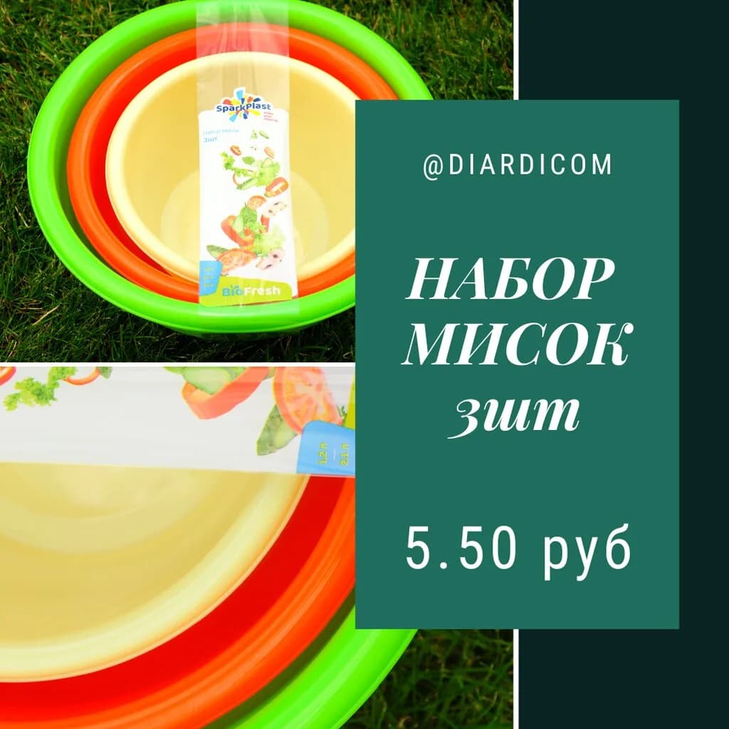 ДиардиКом — фото 6