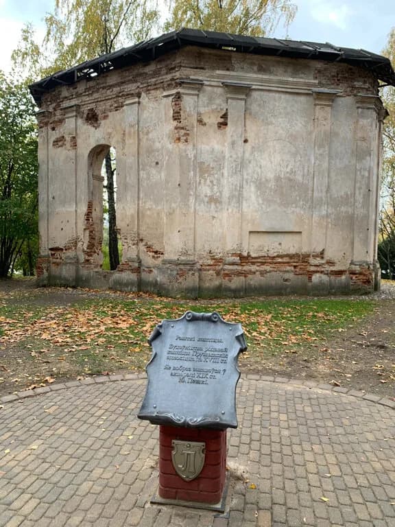 Развалины часовни-усыпальницы Прушинских — фото 2