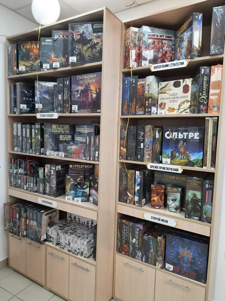 Магазин настольных игр «Hobby Games (Хобби Геймс)» — фото 3