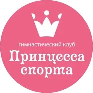 Принцесса спорта — фото 3