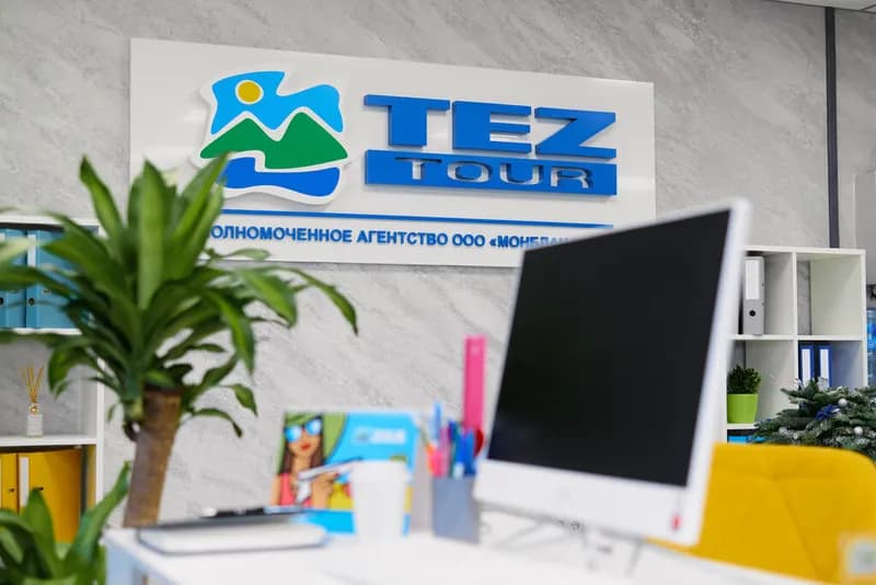 Tez Tour