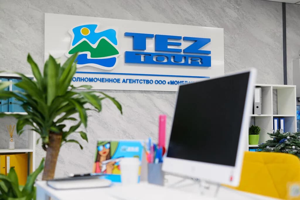 Tez Tour