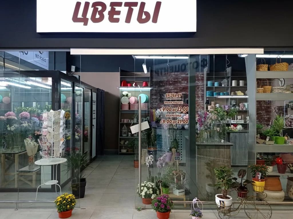Eflora