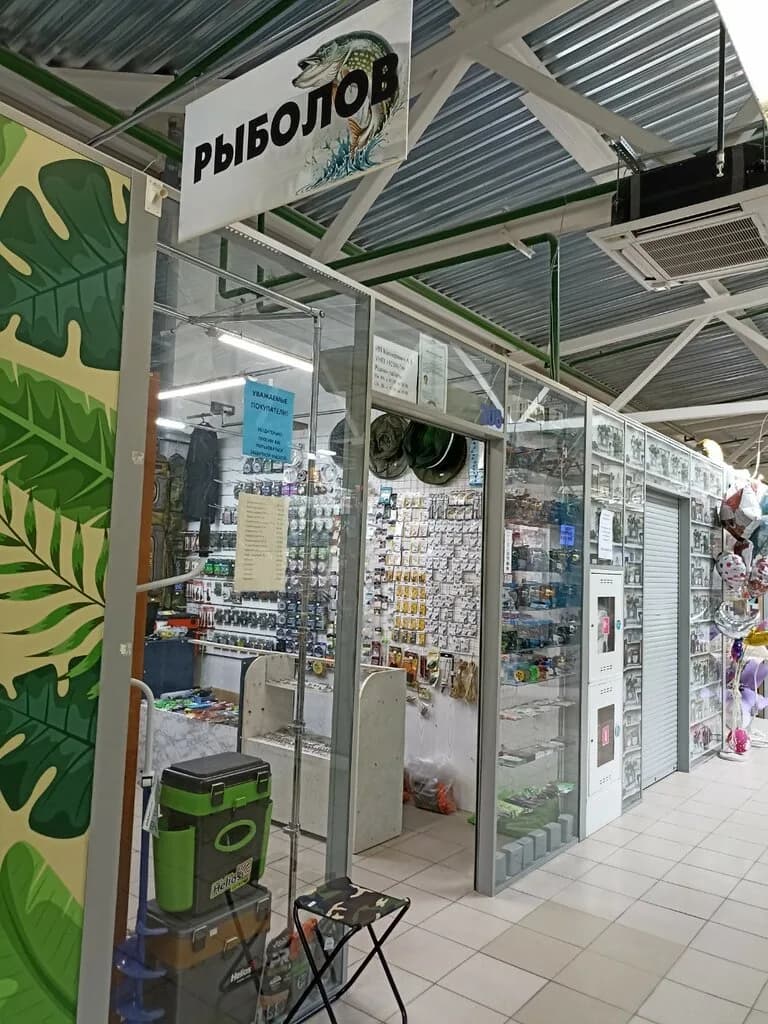Товары для рыбалки — фото 2