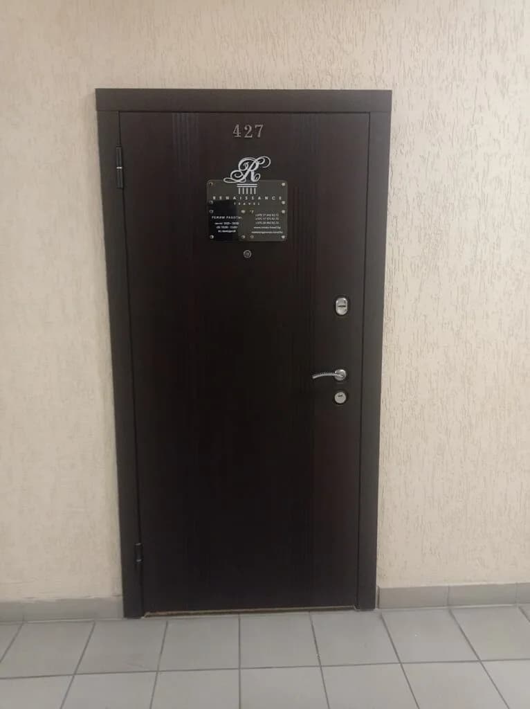 Ренессанс Трэвэл — фото 2