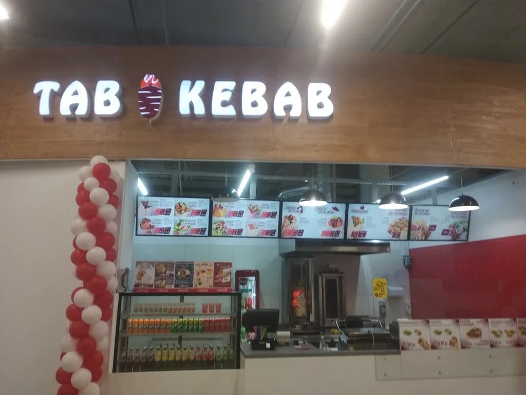 Tab Kebab — фото 6