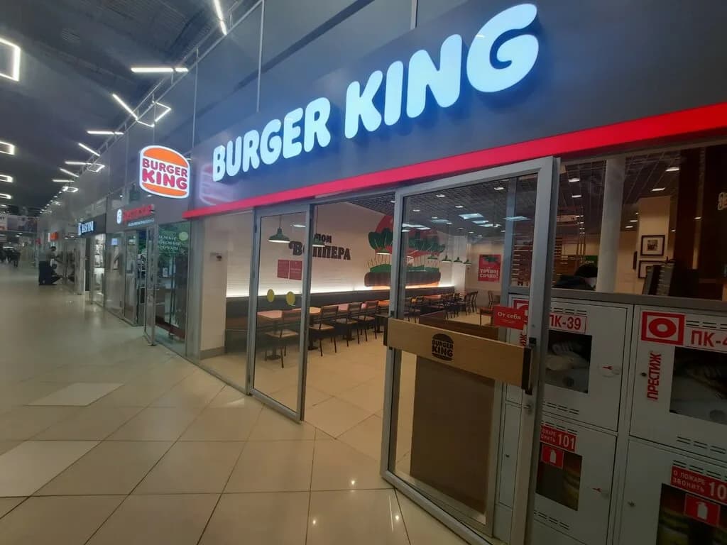 Burger King