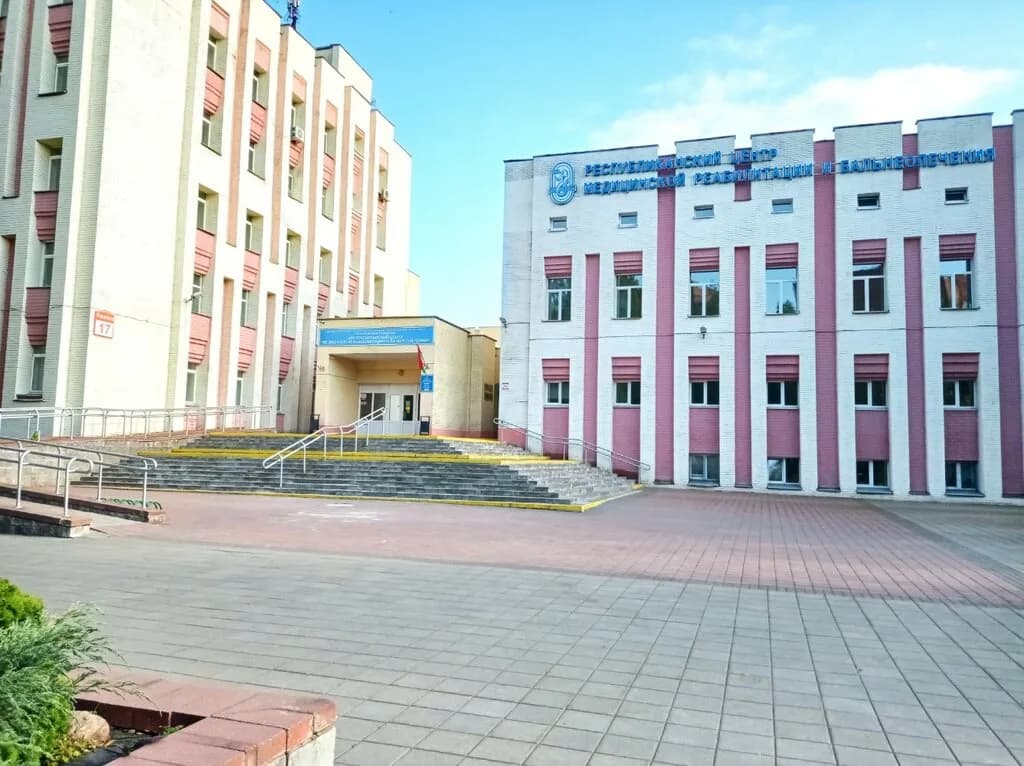 Профессорский лечебно-консультационный центр БелМАПО