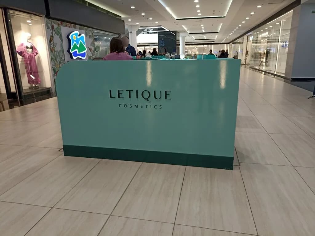Letique Cosmetics — фото 3
