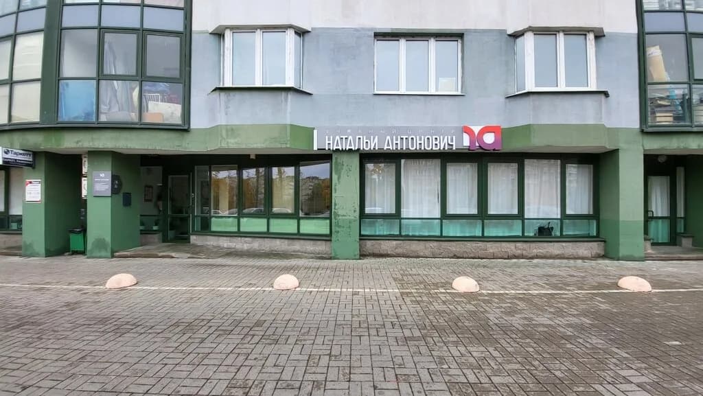 Учебный центр подготовки, повышения квалификации и переподготовки кадров эстетики и массажа «Profilife (Профилайф)»