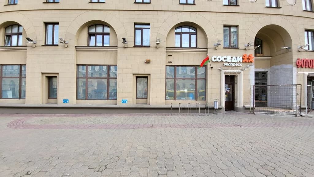 Соседи Экспресс — фото 5