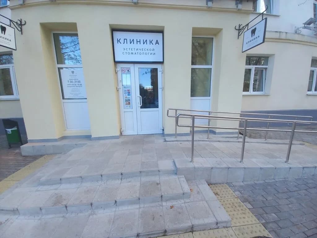 «Клиника эстетической стоматологии» — фото 6