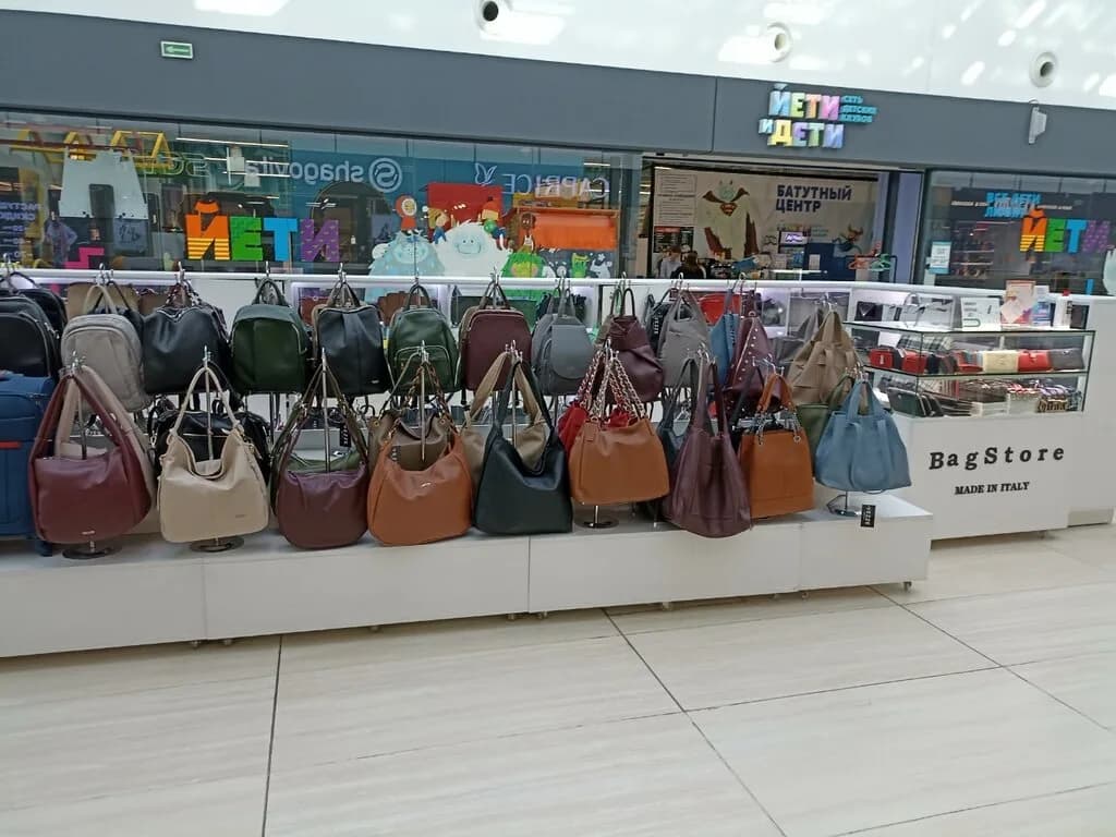 BagStore — фото 5