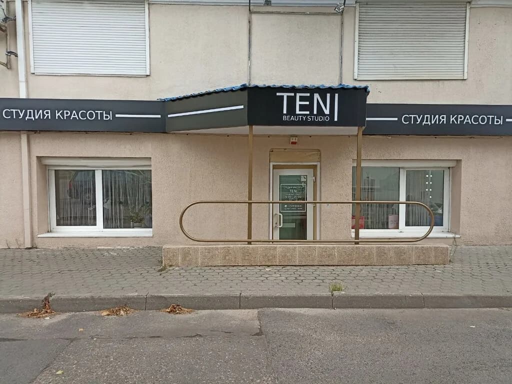 Салон красоты «Teni (Тени)»