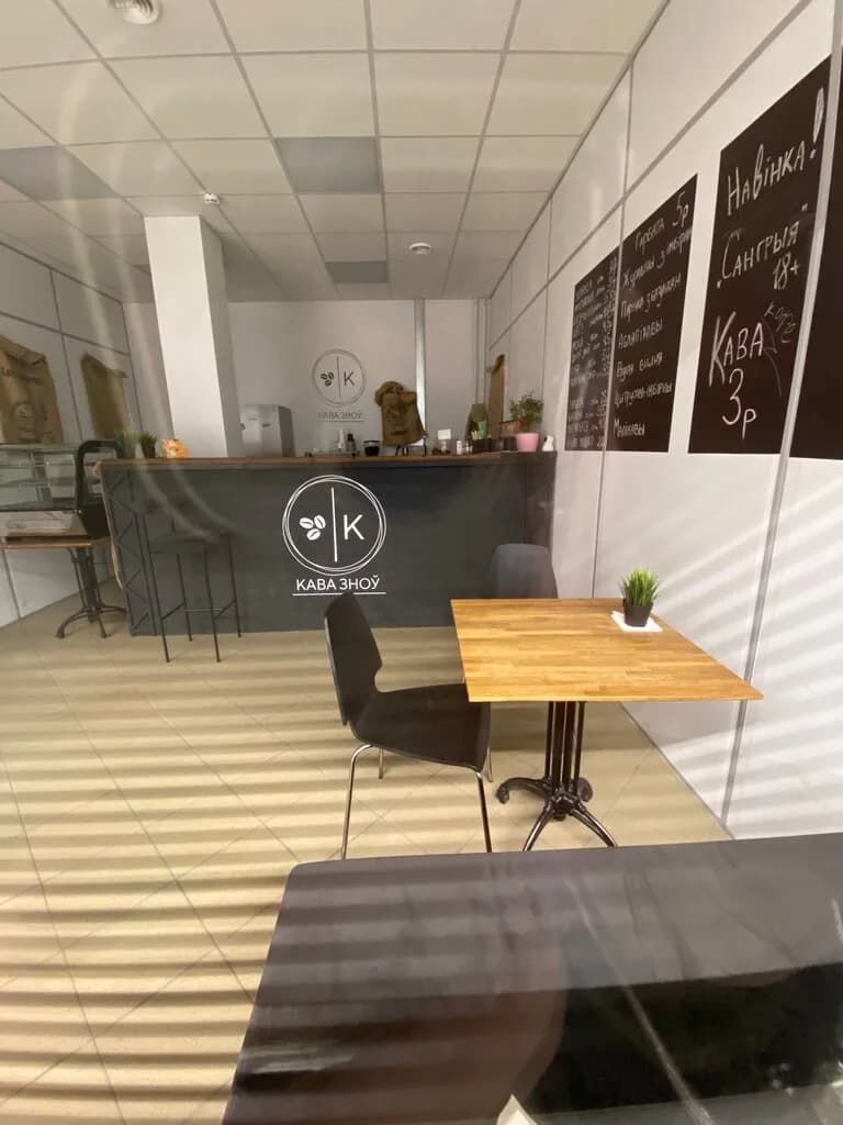 Заправка