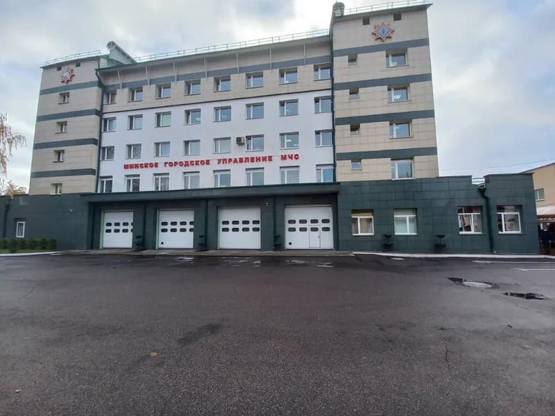 Центр пропоганды и социокультурной деятельности Минского городского управления МЧС