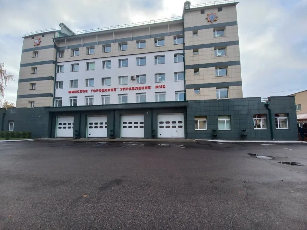 Центр пропоганды и социокультурной деятельности Минского городского управления МЧС