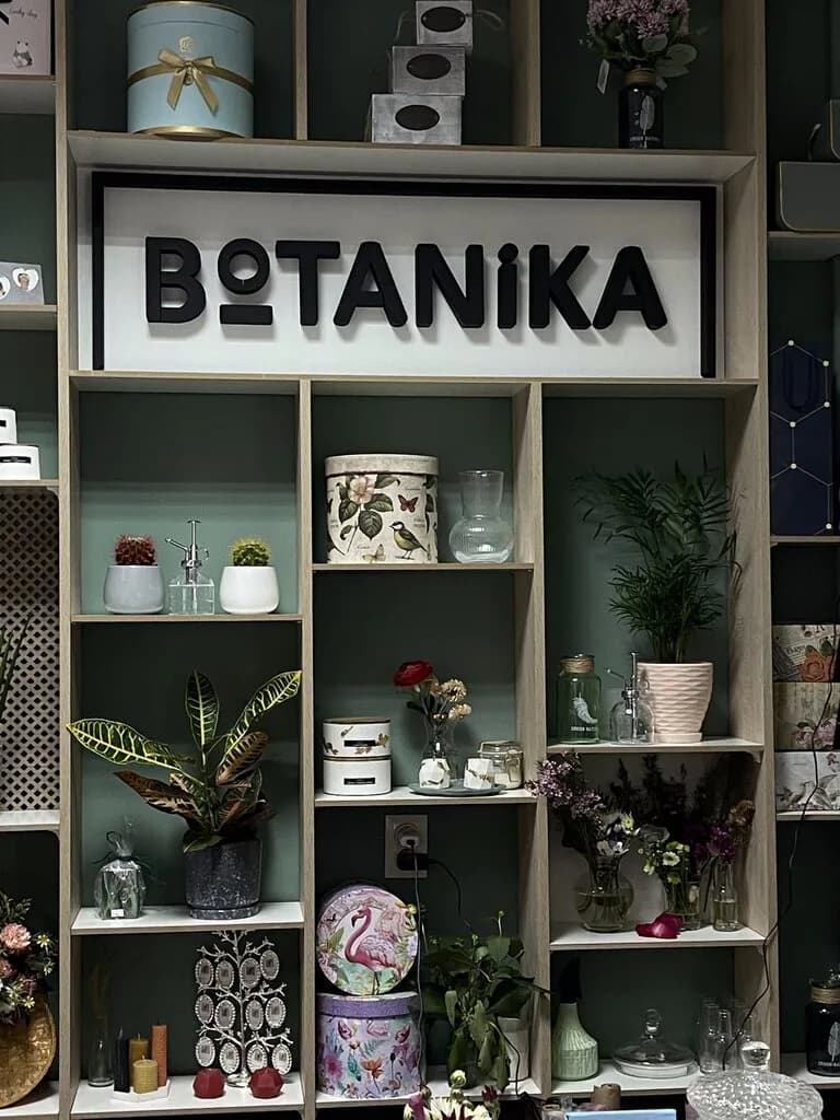 Ботаника — фото 2