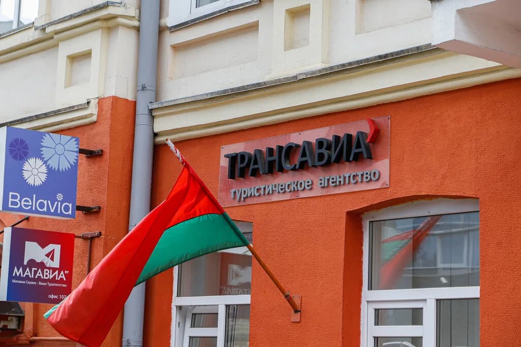 Турфирма «ТрансАвиа» — фото 5