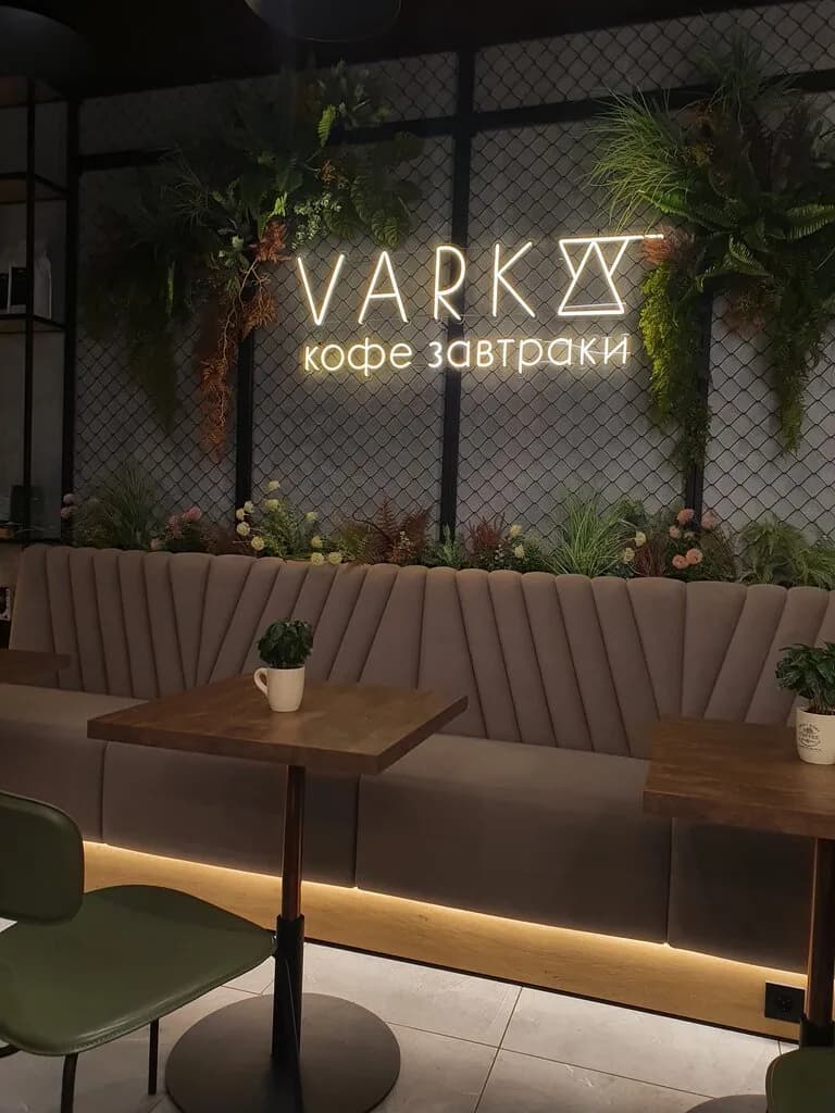 Varka — фото 2