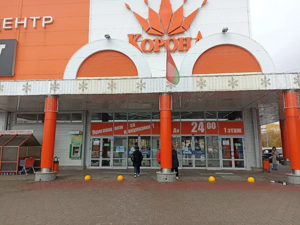 Эконика — фото 2