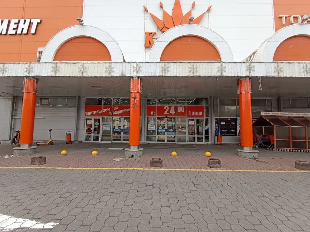 5 Avenue Outlet — фото 2