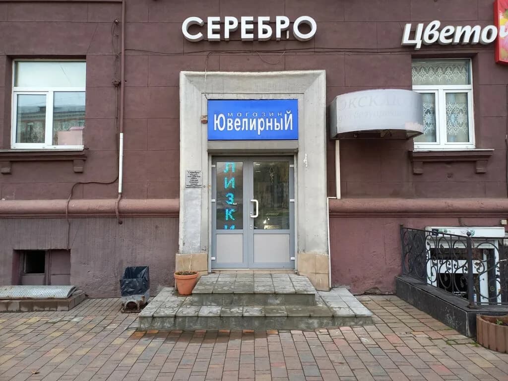 Серебро — фото 3