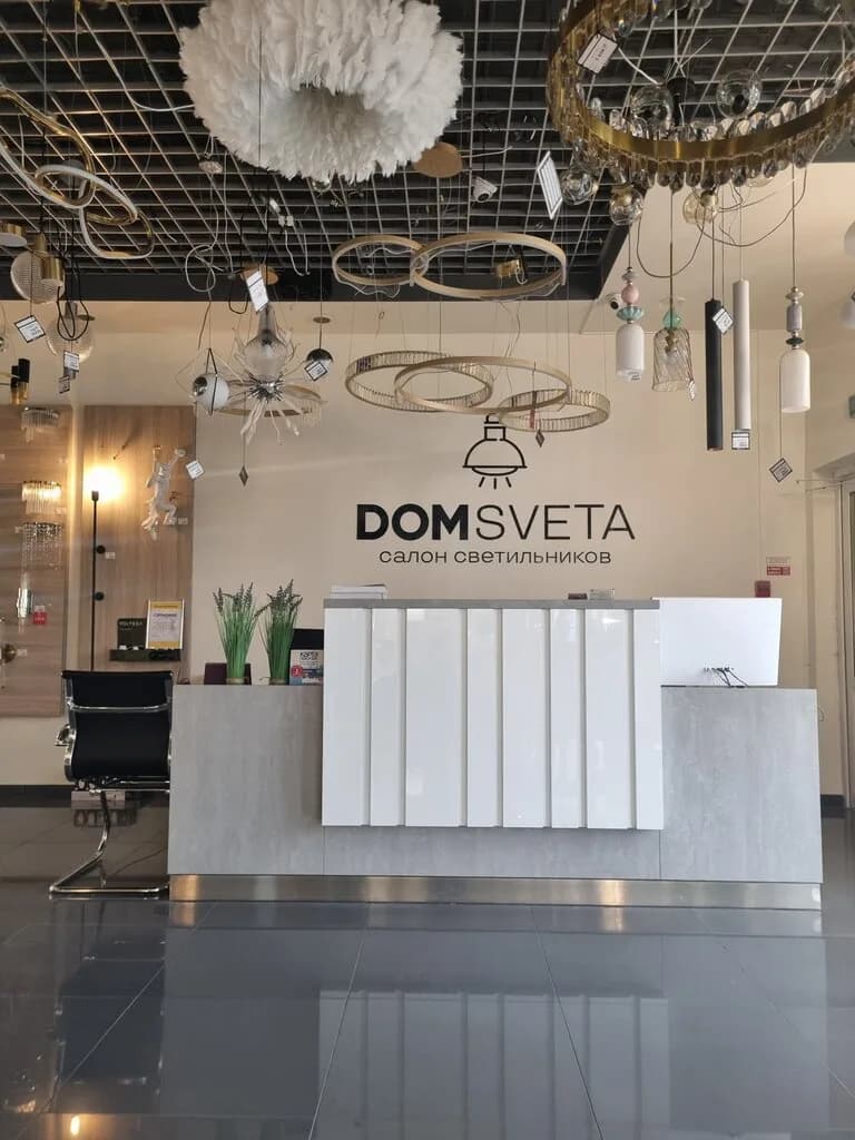Domsveta — фото 3