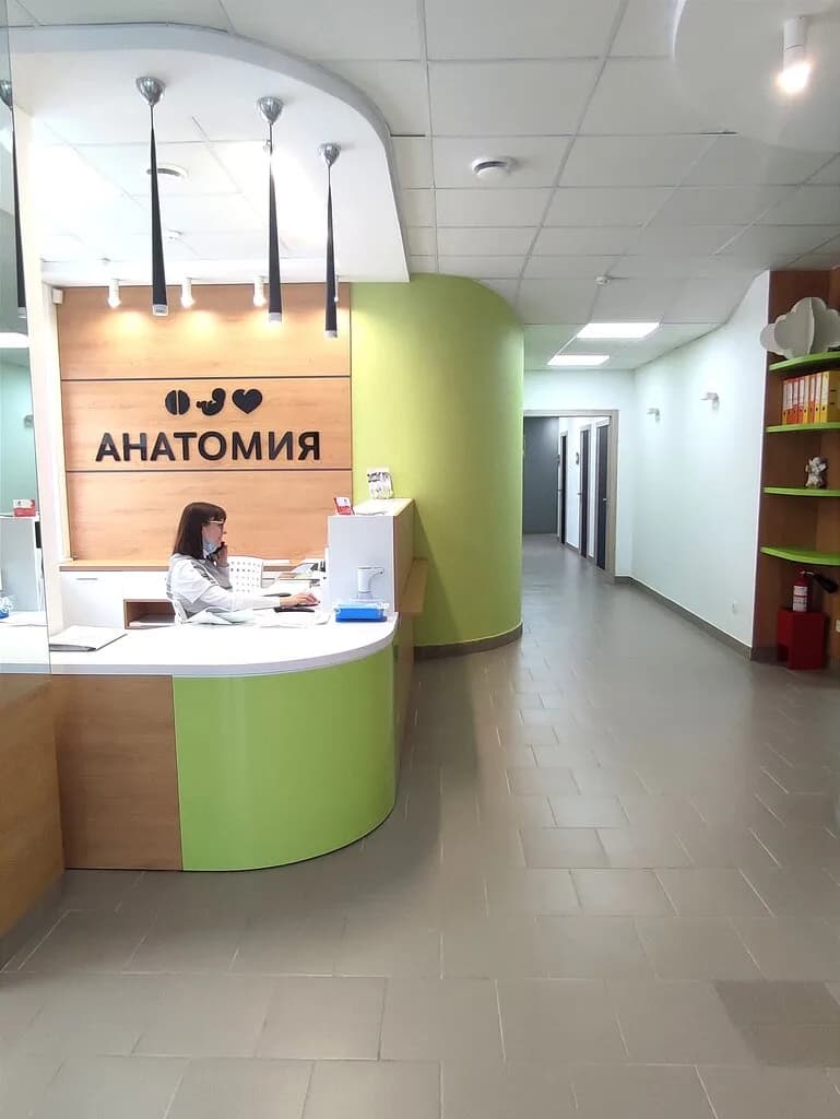 «Частная поликлиника Анатомия»