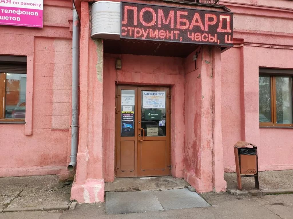 Оксимед — фото 4