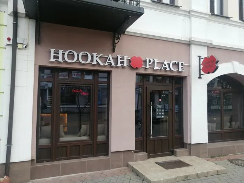 Hookah Place