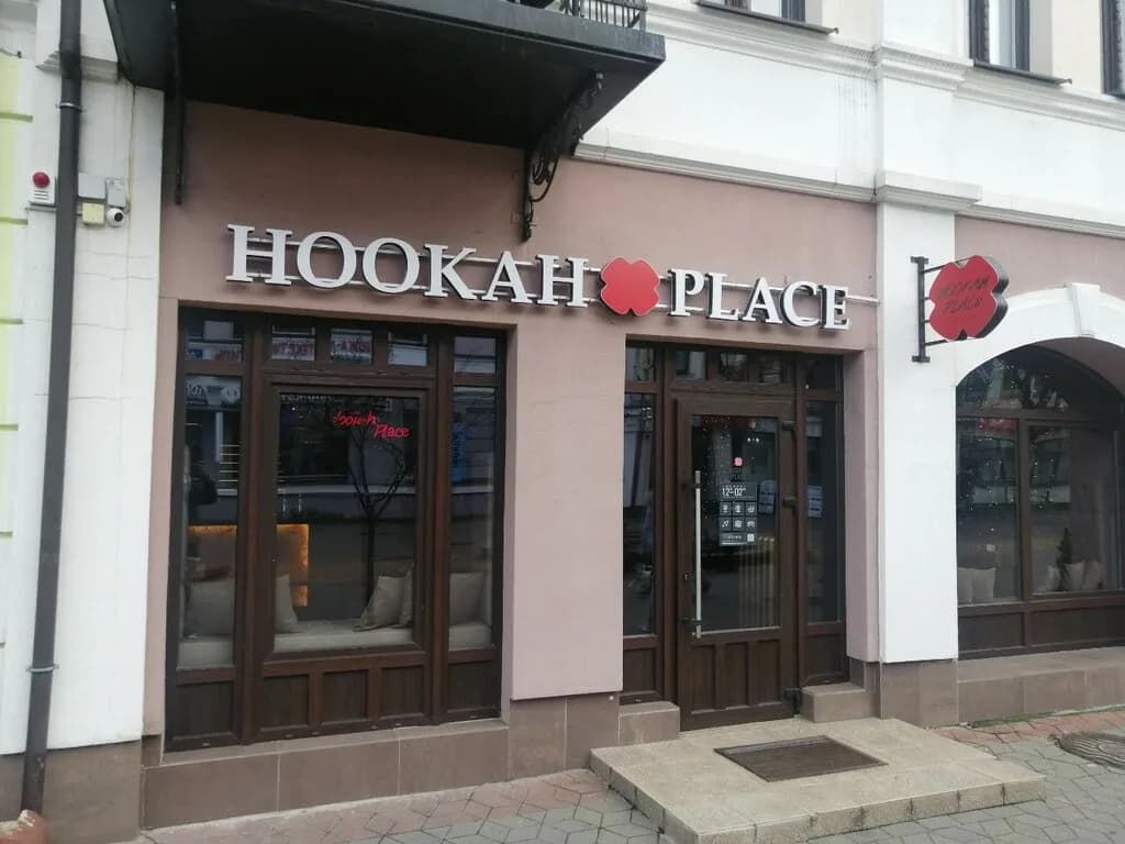 Hookah Place