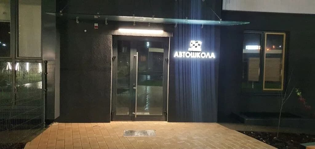 СДЮСТШ по автомотоспроту ДОСААФ