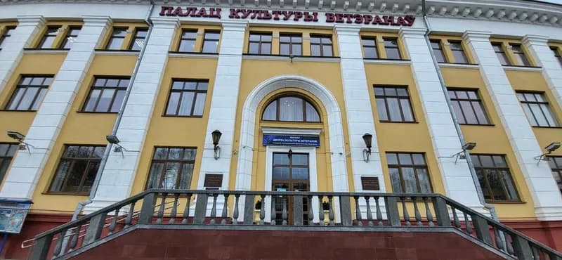 Громко! арт