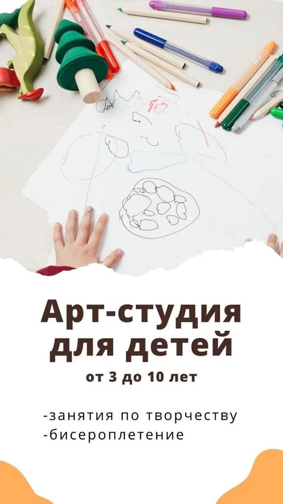 Царство знаний