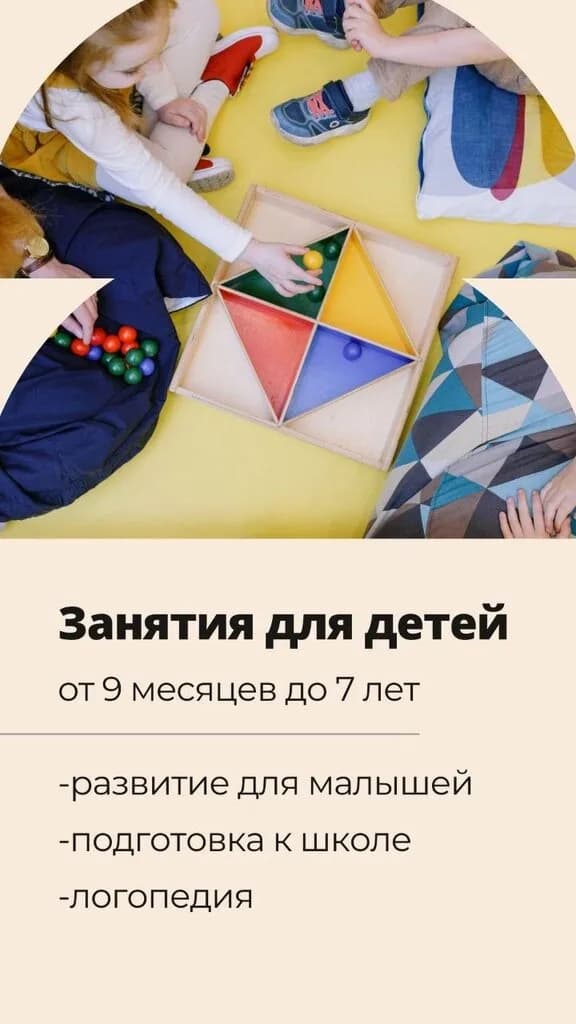 Царство знаний — фото 4