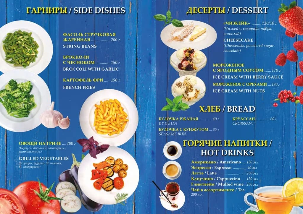 Гостиница Беларусь
